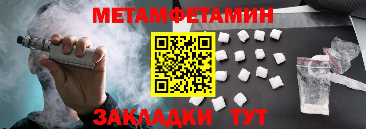 Amphetamine VHQ  мориарти телеграм  Мирный  Вход с VPN 