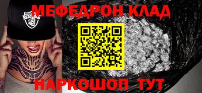 героин Кинель