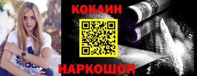 героин Кимры