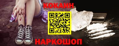 героин Кинель