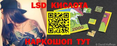 спайс Кизляр