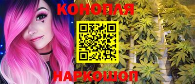 героин Кимры