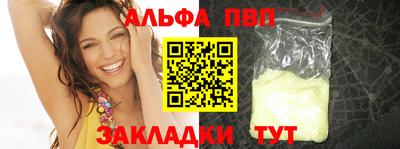 кокаин премиум Керчь
