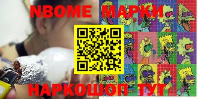героин Кимры