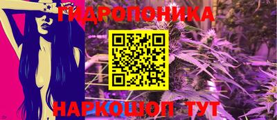 героин Кинель