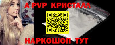 героин Кинель