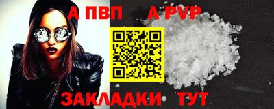 героин Кимры