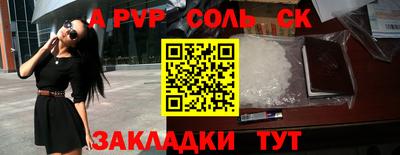 героин Кимры