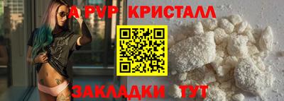 героин Кимры