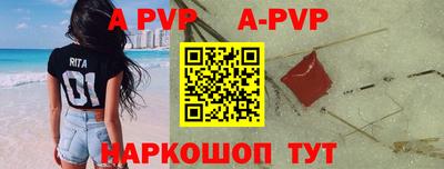 героин Кинель