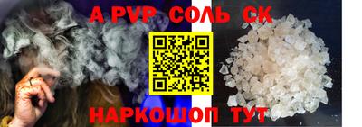 кокс Кингисепп
