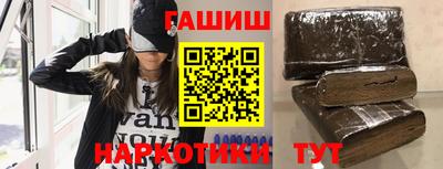 героин Кимры