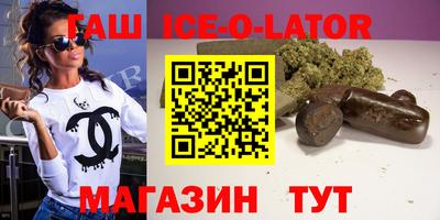 героин Кимры