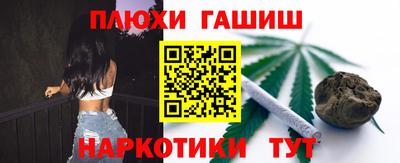 героин Кинель