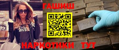героин Кинель