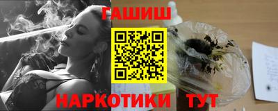 героин Кинель