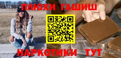 героин Кинель
