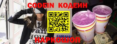 героин Кинель