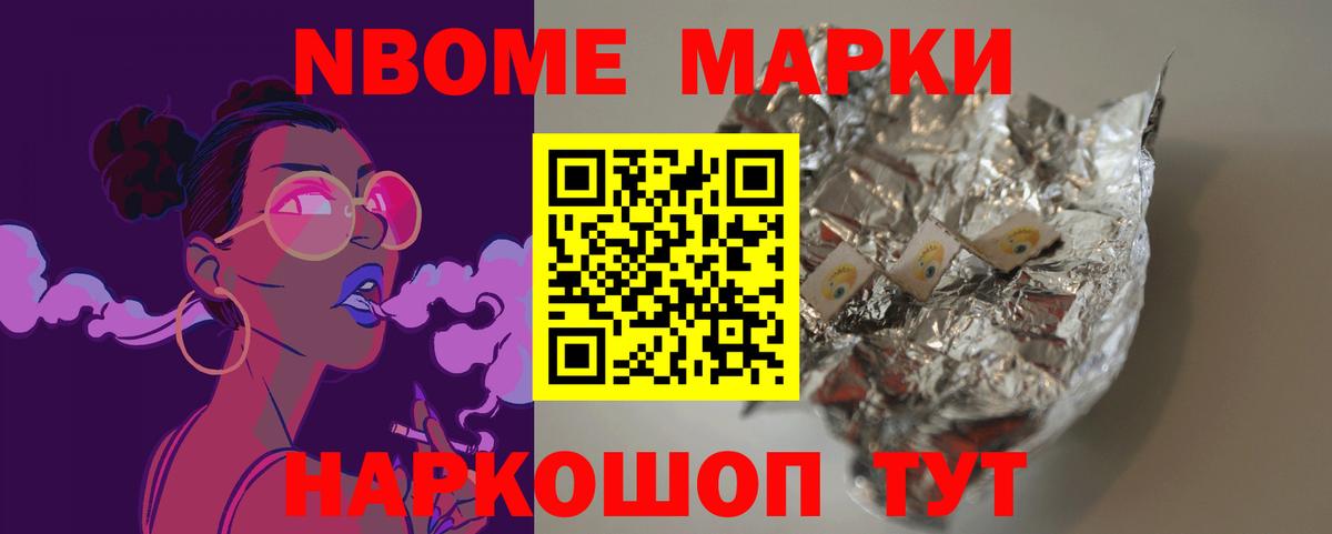 Гашиш  Меф  Мирный  МЕФ   Бошки Шишки  Кокаин  ГАШИШ  Вход с VPN  Кокаин 