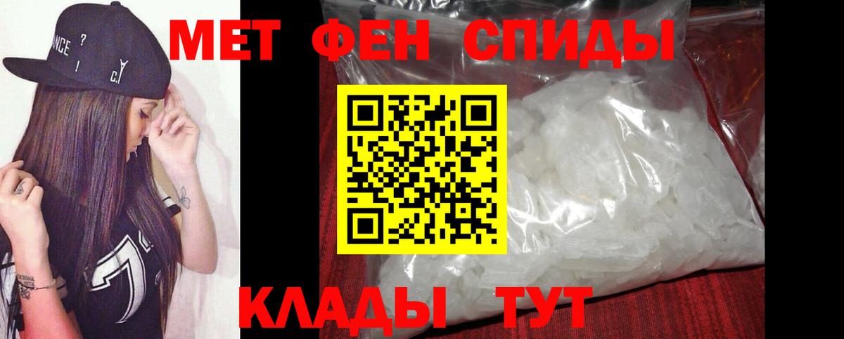 МЕТАМФЕТАМИН витя  Вход с VPN  Мирный  МЕТАМФЕТАМИН витя 