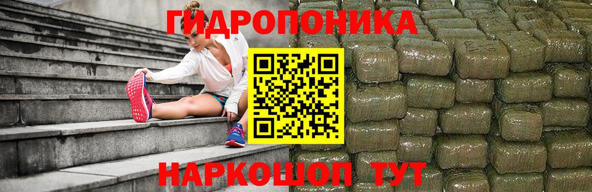 Шишки марихуана White Widow  Канабис VHQ  Канабис семена  Мирный  Вход с VPN 